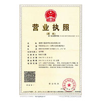 好大好爽快点曰进来视频>
                                      
                                        <span>营业执照</span>
                                    </a> 
                                    
                                </li>
                                
                                                                
		<li>
                                    <a href=